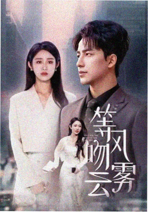 边缘行者