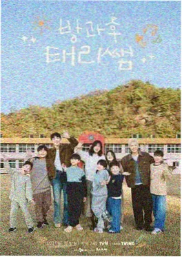 舞动奇迹