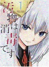 暗影编年